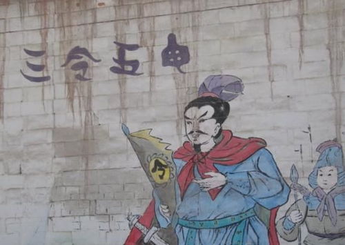 典故,三不
