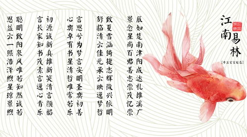 詩(shī)經(jīng)里的典故