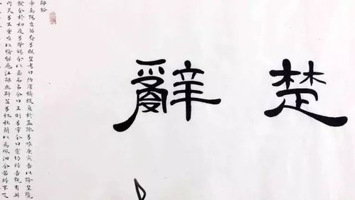 姜字的典故