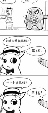 不三不四典故故事的主人公是誰(shuí),不三不四的典故及出處,不三不四故事典故