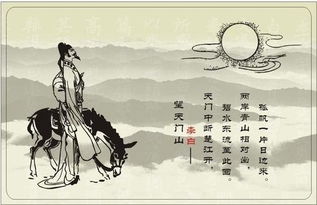典故,詩(shī)歌,常見(jiàn)