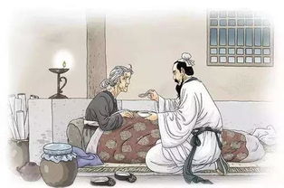 抱怨典故