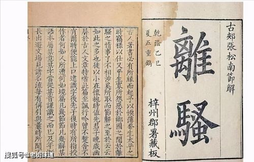 無(wú)題運用典故的句子,無(wú)題李商隱運用典故,無(wú)題運用的修辭手法