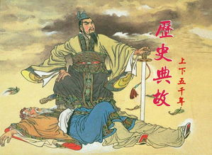寒鷗約的典故