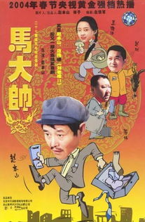 進城的典故