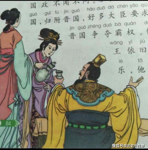 典故,楚莊王