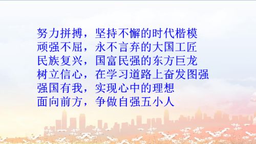 典故,目標
