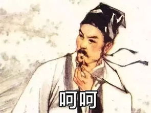 蘇軾編造典故,與蘇軾有關的典故,蘇軾考試的典故