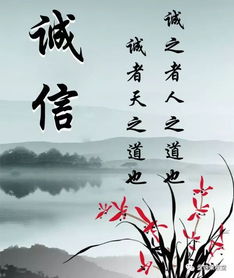 古人誠信的典故名稱(chēng),古人守誠信的典故,關(guān)于誠信的典故