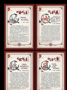 成語(yǔ)典故句型