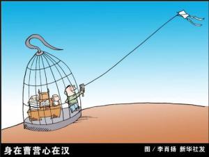 身在曹營(yíng)心在漢的典故