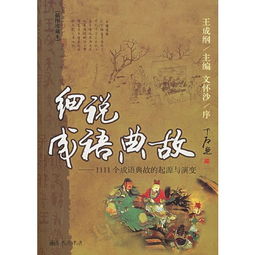 詞牌名的來(lái)源與典故