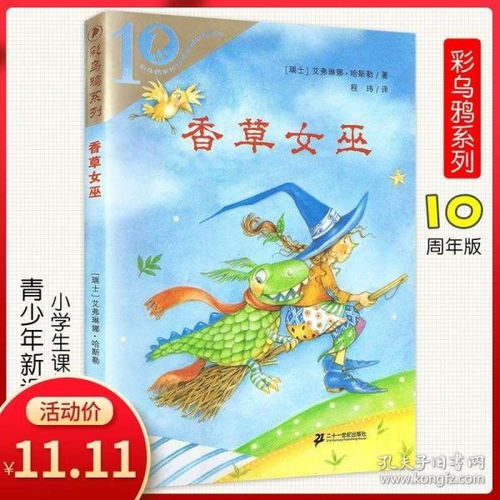 四年級(jí)經(jīng)典故事,二年級(jí)經(jīng)典故事,一年級(jí)經(jīng)典故事