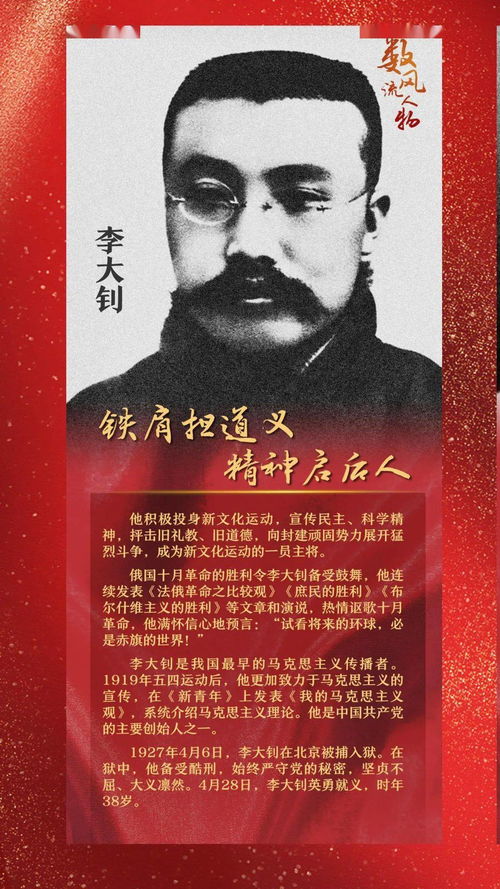 楷模的典故