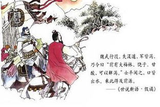 典故,含義,賀新郎