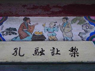 100個(gè)歷史典故