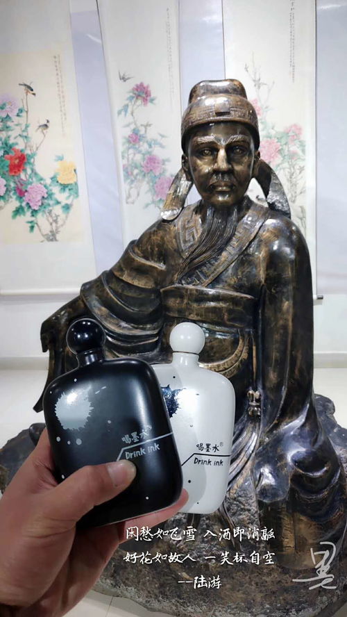 初墨典故