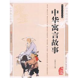 修身,傳統文化,故事,經(jīng)典