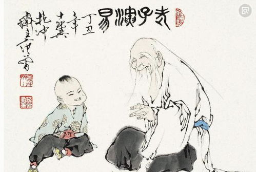 典故,成語(yǔ),老子