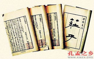 分庭抗禮典故