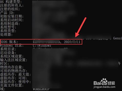 電腦出廠(chǎng)日期怎么查(惠普電腦出廠(chǎng)日期怎么查)