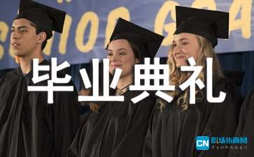 告別母?；顒?dòng)策劃方案