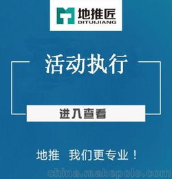 加油站地推活動(dòng)策劃方案