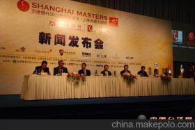 經(jīng)濟(jì)工作會議新聞策劃報(bào)道方案