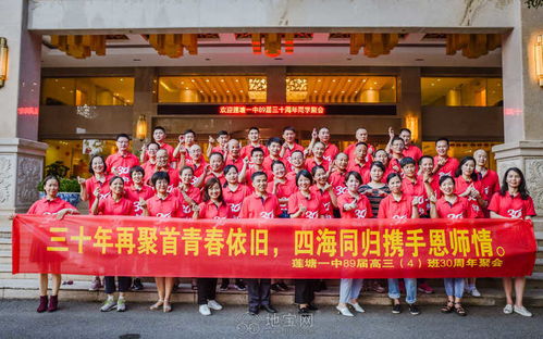 同學(xué)聚會趣味活動策劃方案