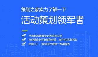 200塊錢(qián)以?xún)鹊幕顒?dòng)策劃方案