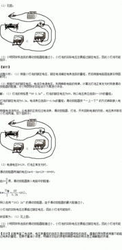 小明同學(xué)飲料策劃方案
