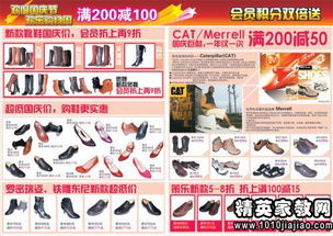 酒店國慶節(jié)營銷活動策劃方案