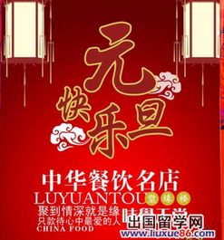小餐廳活動(dòng)策劃方案