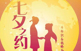 情人節線(xiàn)上活動(dòng)策劃方案