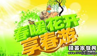 參觀(guān)校園策劃方案