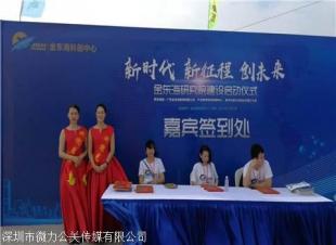 品牌宣傳活動策劃方案