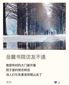 民謠專(zhuān)場(chǎng)策劃方案