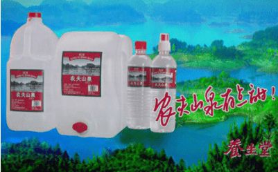 農夫山泉的市場(chǎng)營(yíng)銷(xiāo)策劃方案