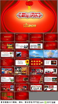 酒店會(huì )策劃方案ppt