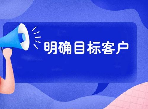 企業(yè)辦公用品網(wǎng)絡(luò )營(yíng)銷(xiāo)策劃方案