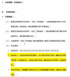 沙龍活動(dòng)策劃方案案例