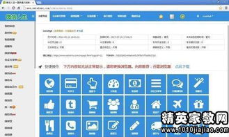 2015淘寶雙十二活動(dòng)策劃方案