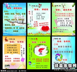 初中班級(jí)元旦活動(dòng)策劃方案