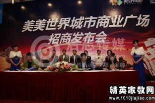 商會(huì )聚會(huì )活動(dòng)策劃方案