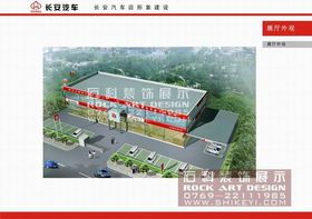汽車展覽項目策劃方案