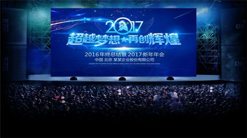 廣告公司會(huì)策劃方案