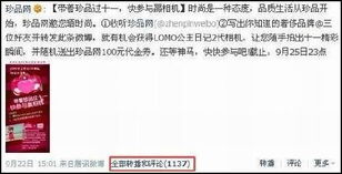 策劃微博過(guò)的活動(dòng)方案