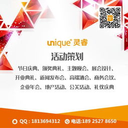 長(zhǎng)沙某樓盤(pán)位公關(guān)活動(dòng)策劃方案