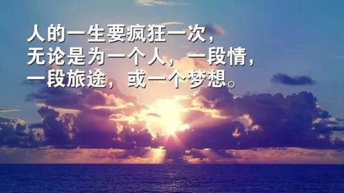 母親節(jié),簡短,句子,勵志