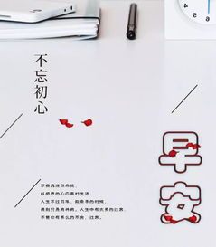 別猶豫正能量句子